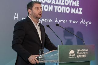 androulakis